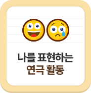 ���� ǥ���ϴ� ���� Ȱ��