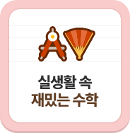 �ǻ�Ȱ �� ��մ� ����