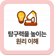 Ž������ ���̴� ���� ����