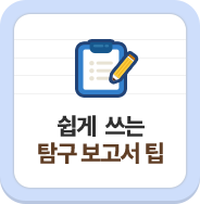 ���� ���� Ž�� ������ ��