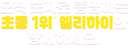 ���� ���ڷ� �����ϴ� �ʵ� 1�� �������̿� �Բ� �ϼ���.