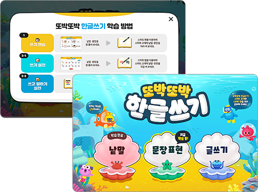 �ǹڶǹ� �ѱ۾���