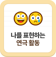 ���� ǥ���ϴ� ���� Ȱ��