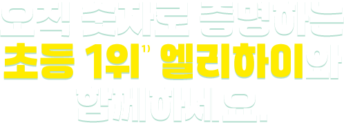 ���� ���ڷ� �����ϴ� �ʵ� 1�� �������̿� �Բ� �ϼ���.