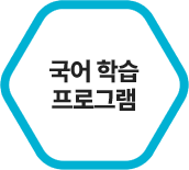 �Ƿ� ���� �� �ý���