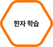 �н� ���� ������