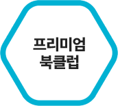 �н� ���� ������