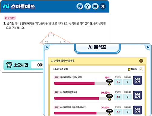 Ai ����Ʈ�ž�