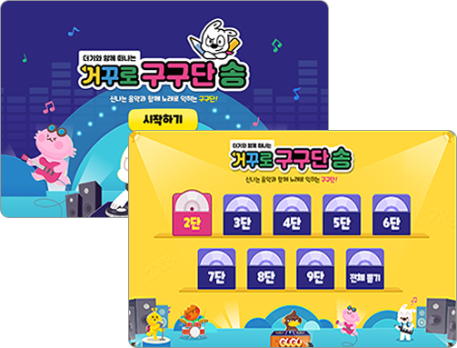 �Ųٷ� ������ ��