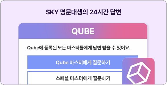 SKY ��������� 24�ð� �亯