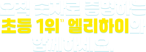 ���� ���ڷ� �����ϴ� �ʵ� 1�� �������̿� �Բ� �ϼ���.