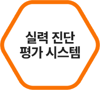 �Ƿ� ���� �� �ý���