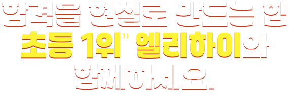 �հ��� ���Ƿ� ����� ��. �ʵ� 1�� �������̿� �Բ� �ϼ���.