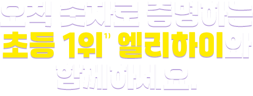 ���� ���ڷ� �����ϴ� �ʵ� 1�� �������̿� �Բ� �ϼ���.