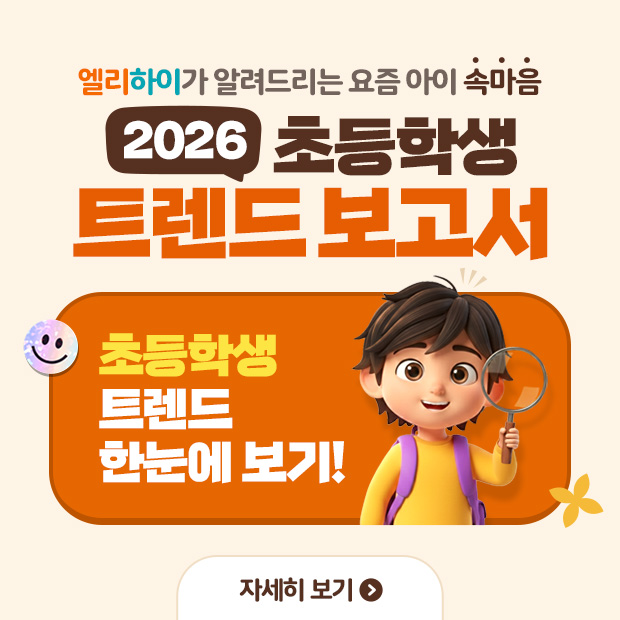 �ʵ��л� Ʈ���� ������
