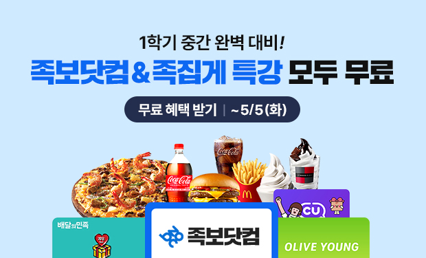 �����̺�Ʈ