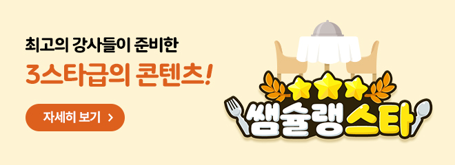 �������� ������ �ϻ� ����