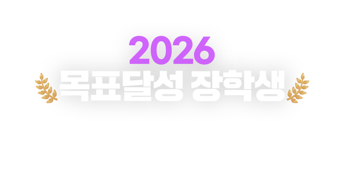 2026 ��ǥ�޼� ���л�